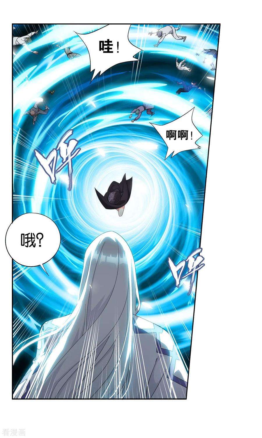 斗破苍穹883话 花宗的委托