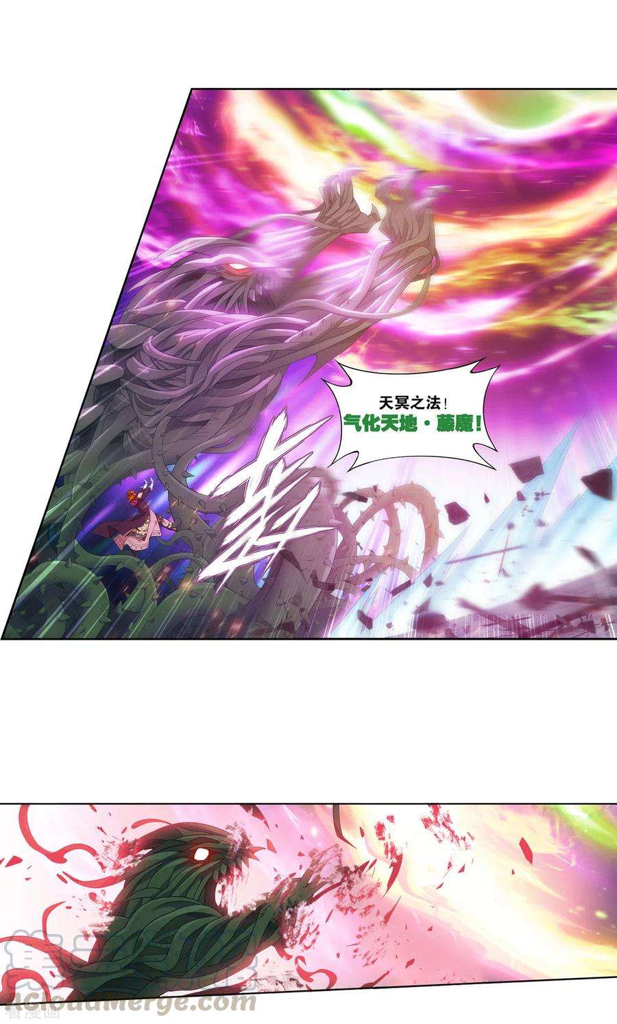 斗破苍穹885话 花宗宗主