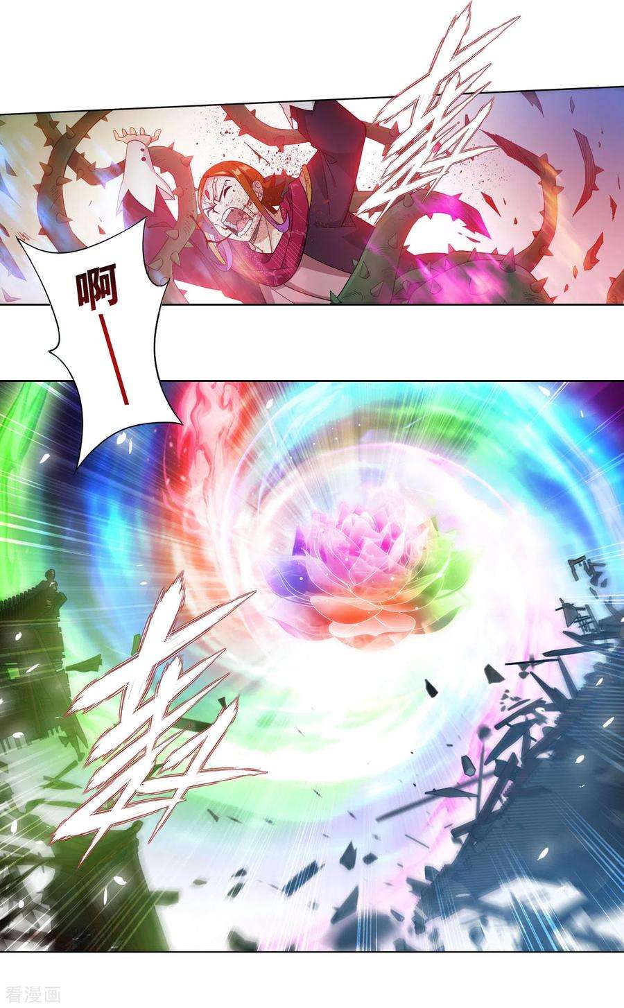 斗破苍穹885话 花宗宗主