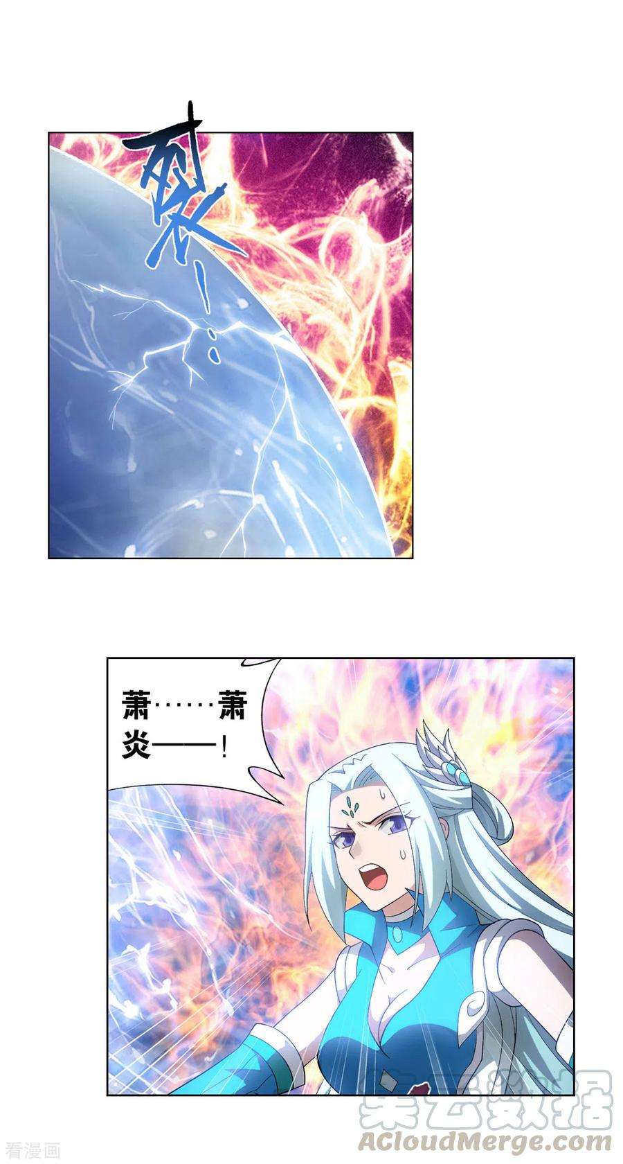 斗破苍穹885话 花宗宗主