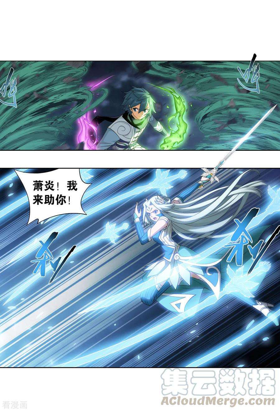 斗破苍穹885话 花宗宗主