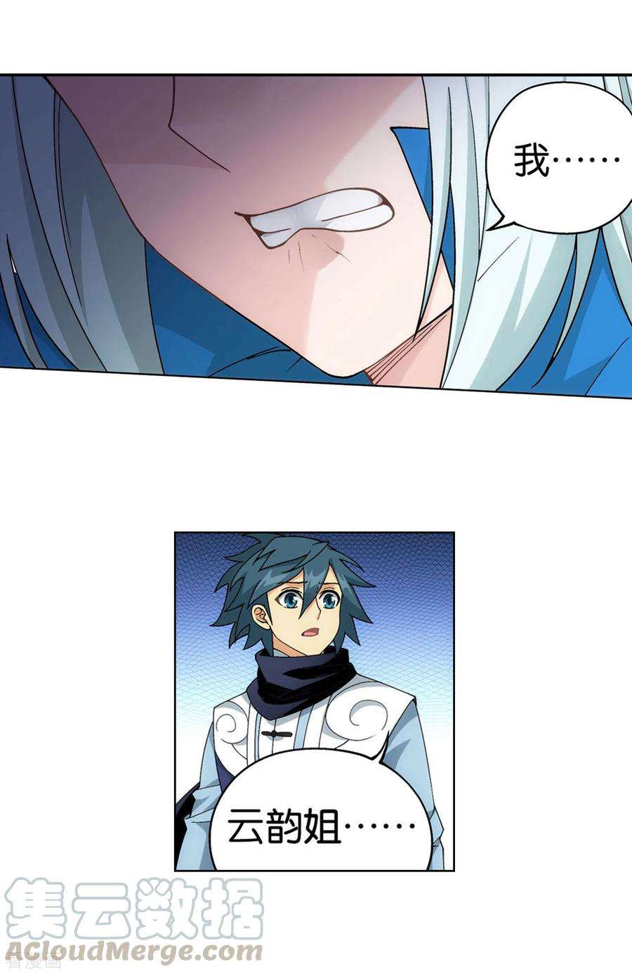 斗破苍穹885话 花宗宗主