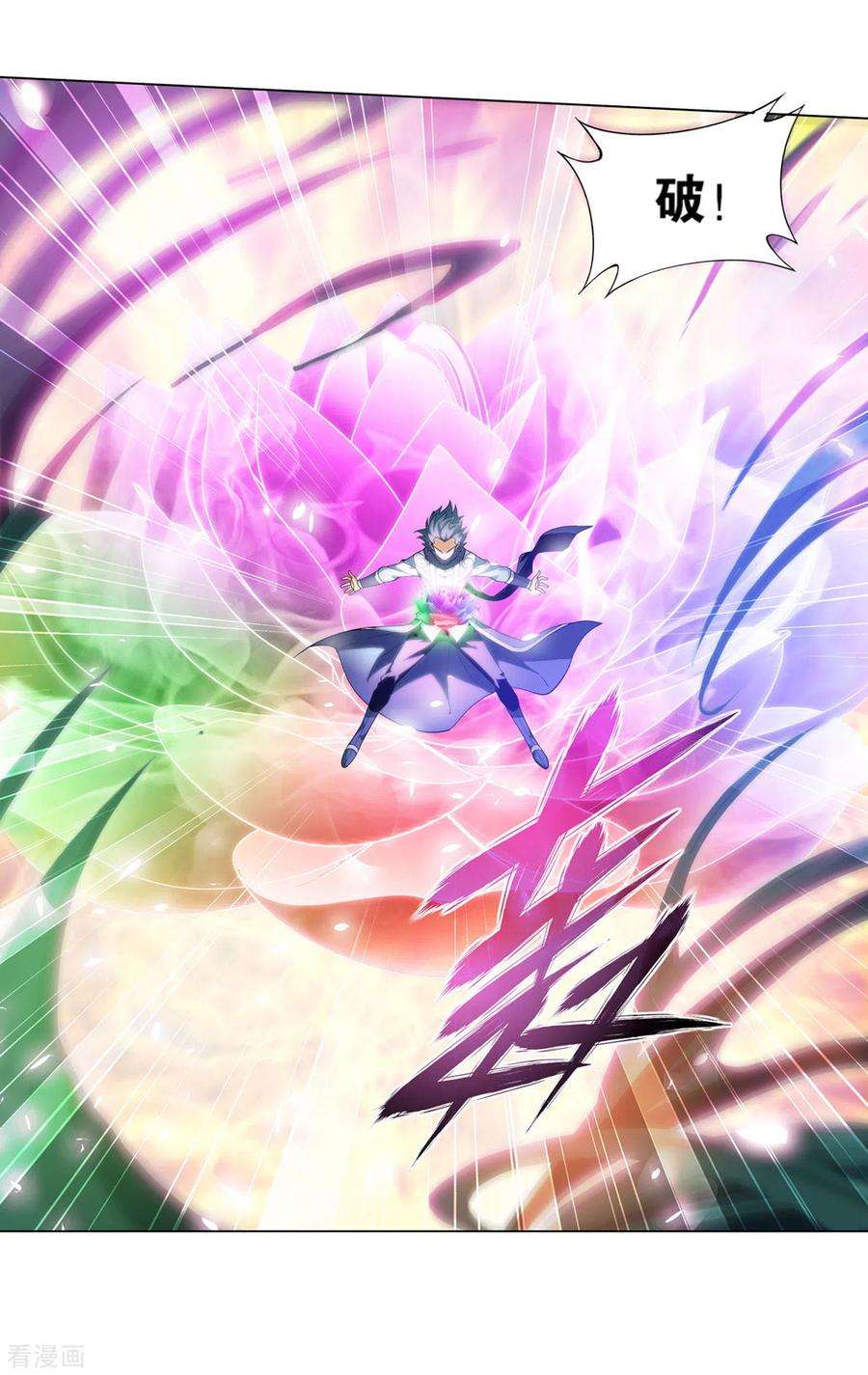 斗破苍穹885话 花宗宗主