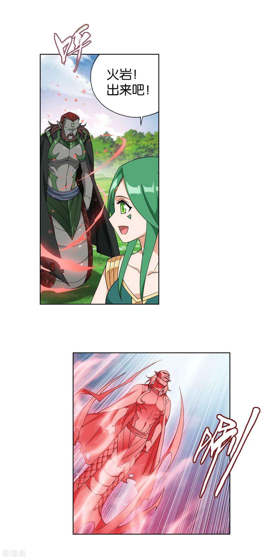 斗破苍穹886话 花宗修炼场