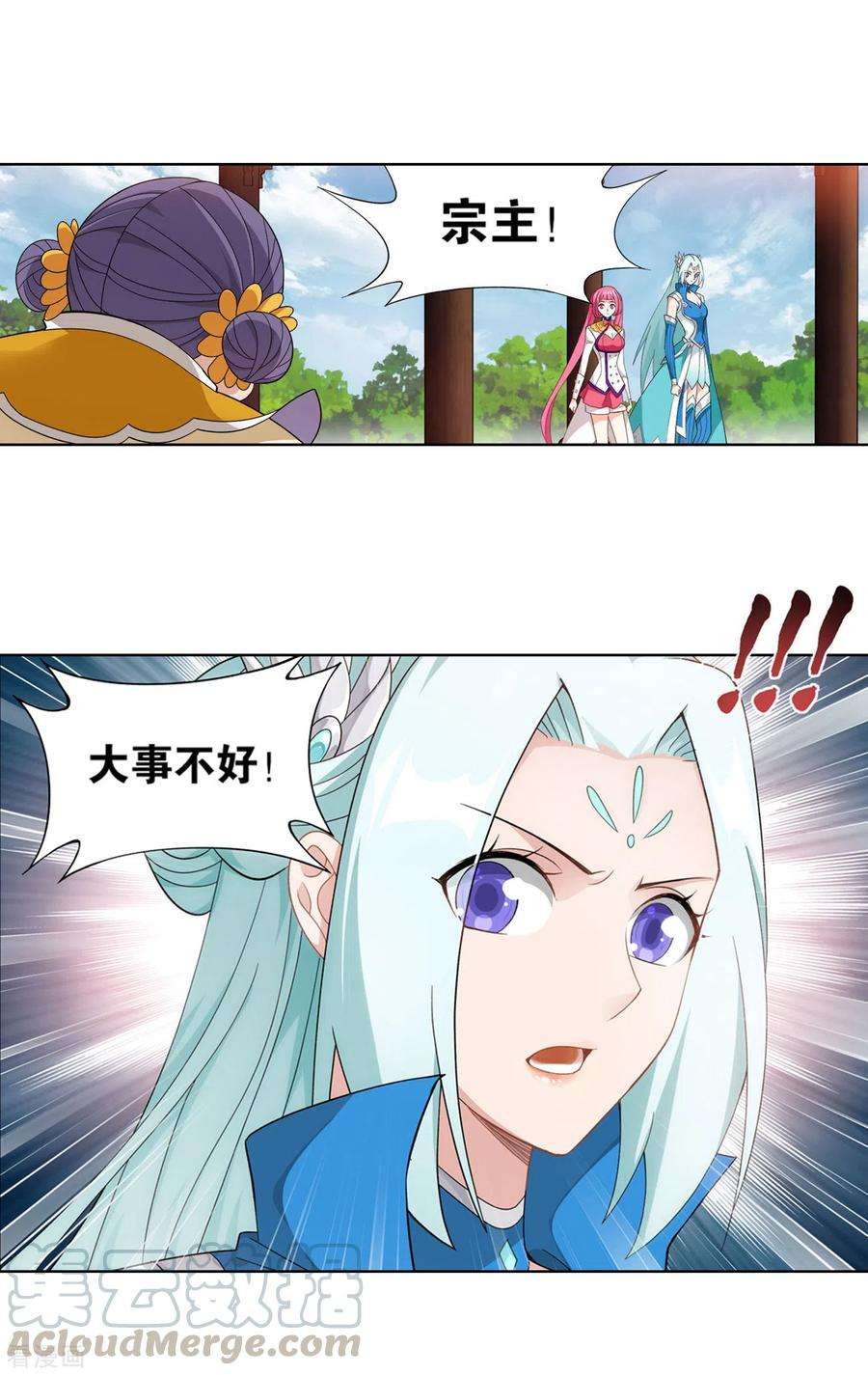 斗破苍穹886话 花宗修炼场