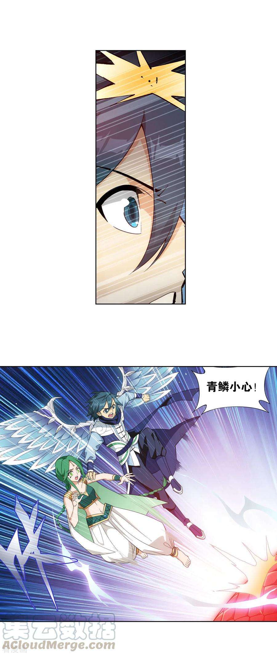 斗破苍穹886话 花宗修炼场