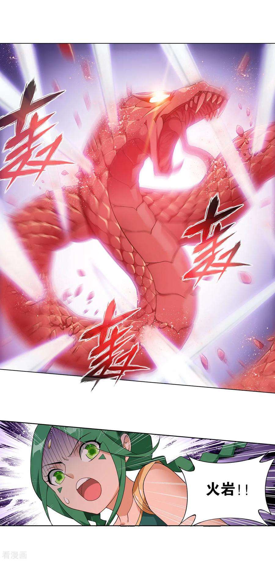 斗破苍穹886话 花宗修炼场