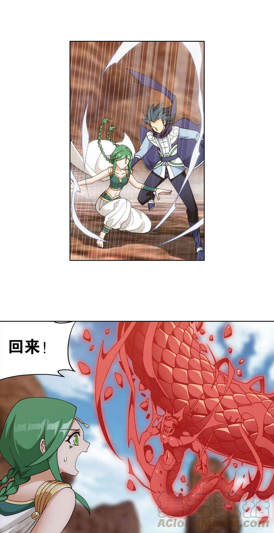 斗破苍穹886话 花宗修炼场