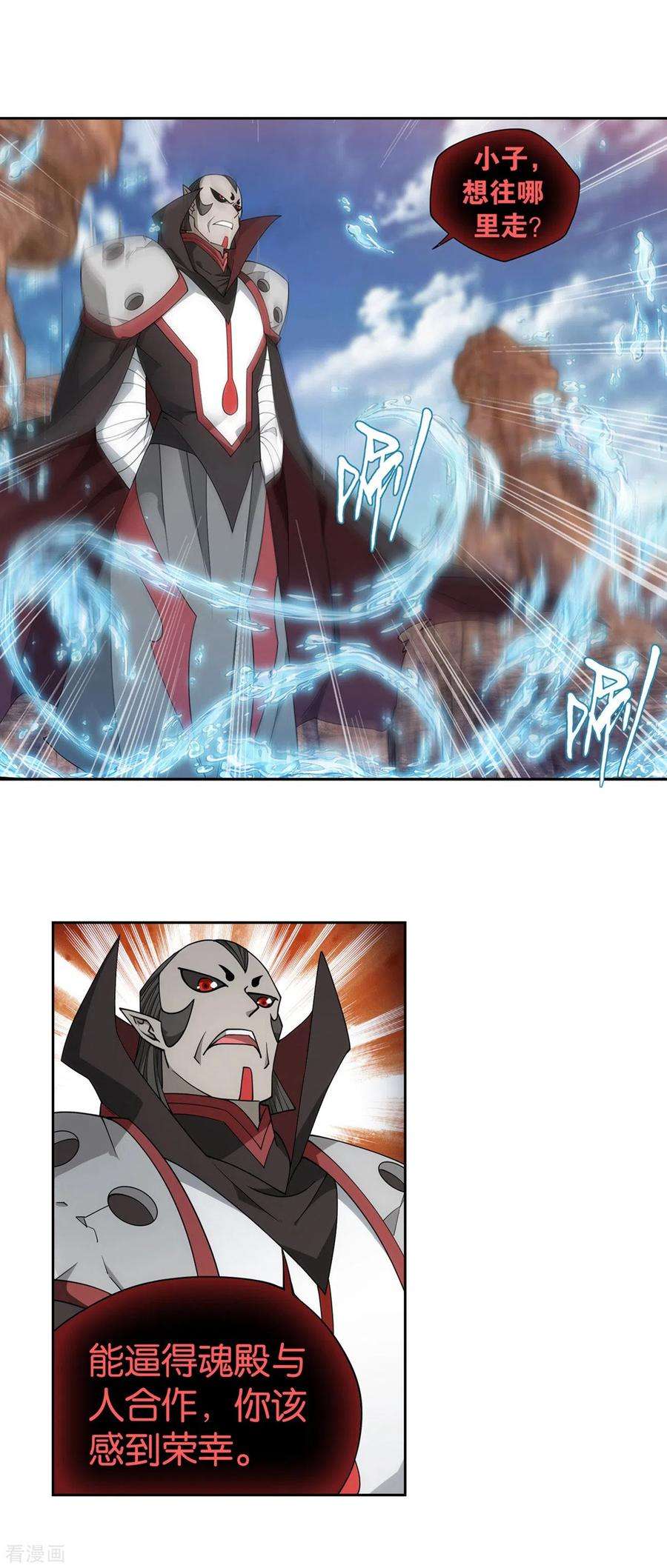 斗破苍穹887话 新焚决