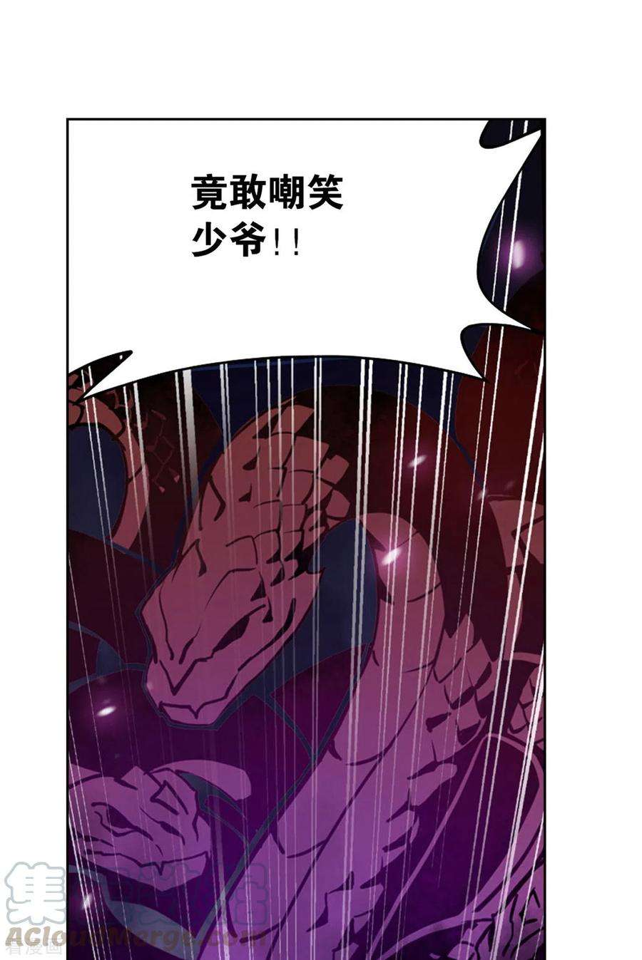 斗破苍穹887话 新焚决