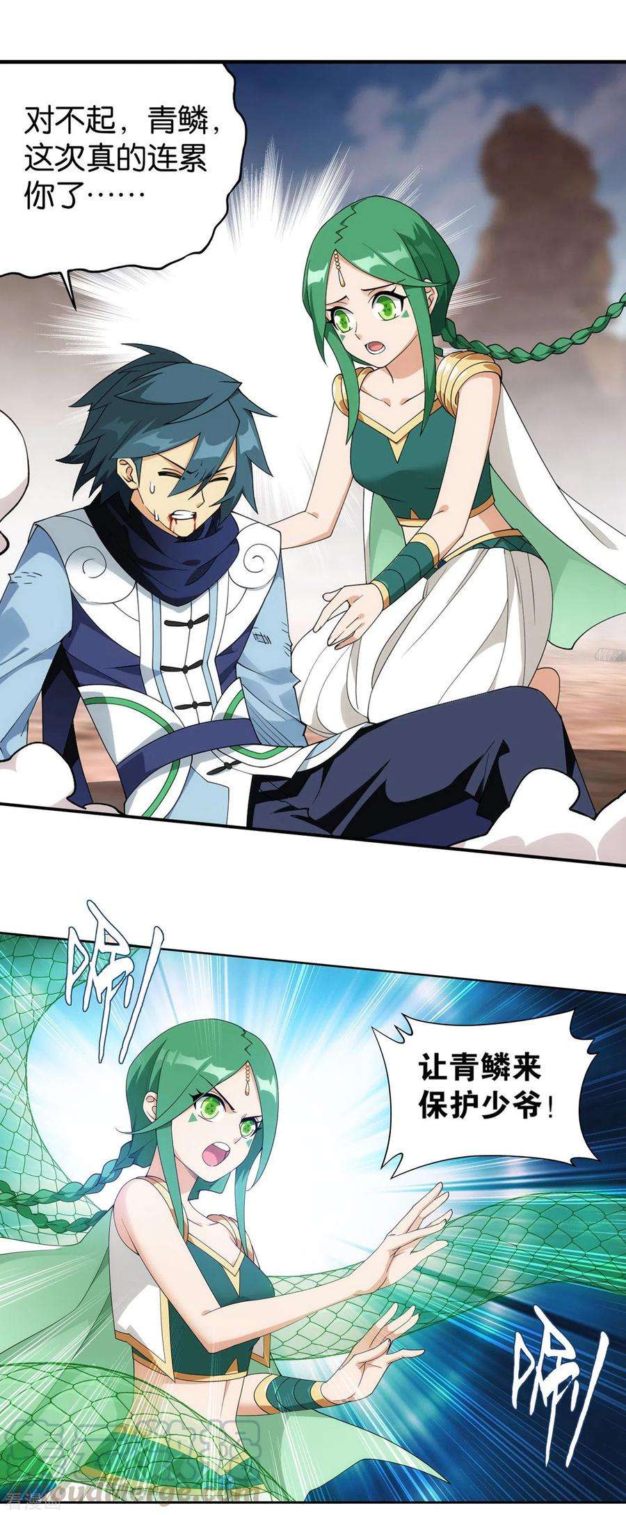 斗破苍穹887话 新焚决