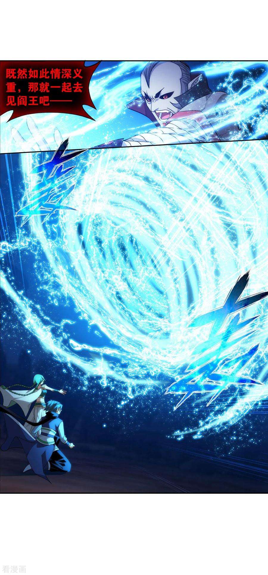 斗破苍穹887话 新焚决