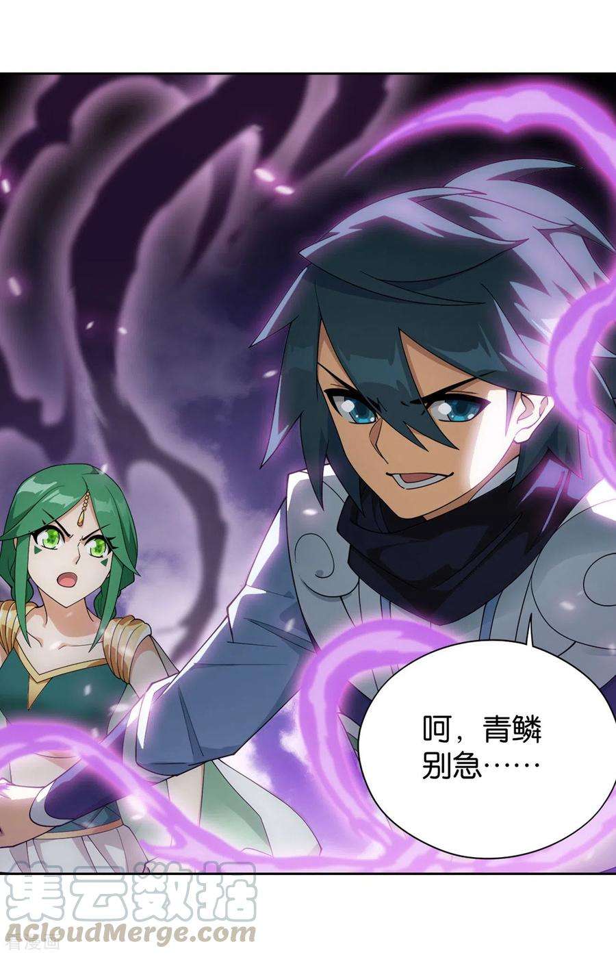 斗破苍穹887话 新焚决