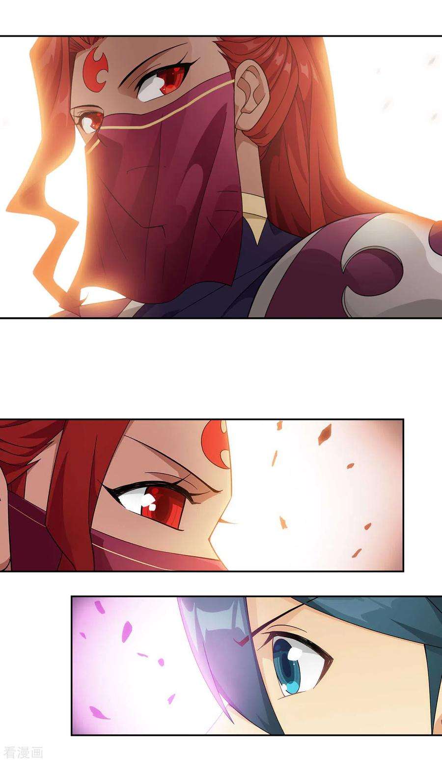 斗破苍穹894话 炎族