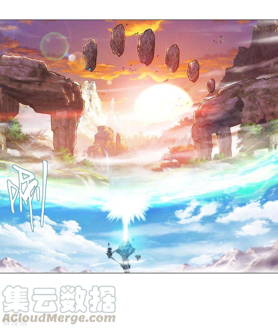 斗破苍穹895话 古界