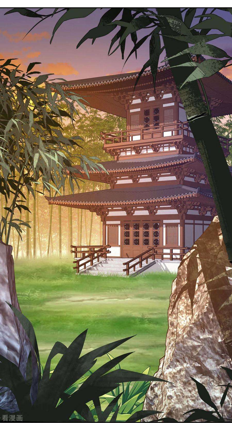 斗破苍穹896话 古族大会