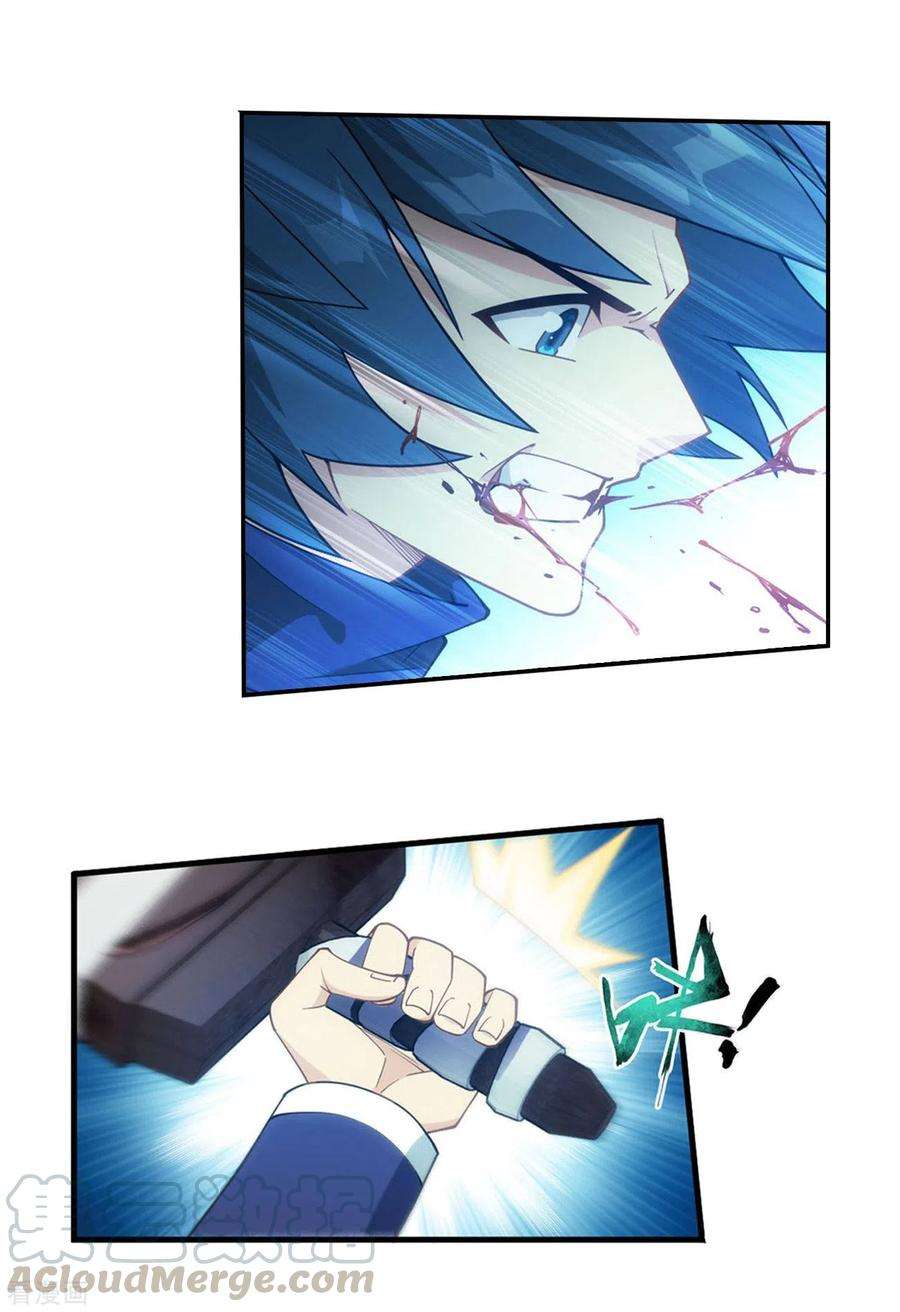 斗破苍穹898话 古妖