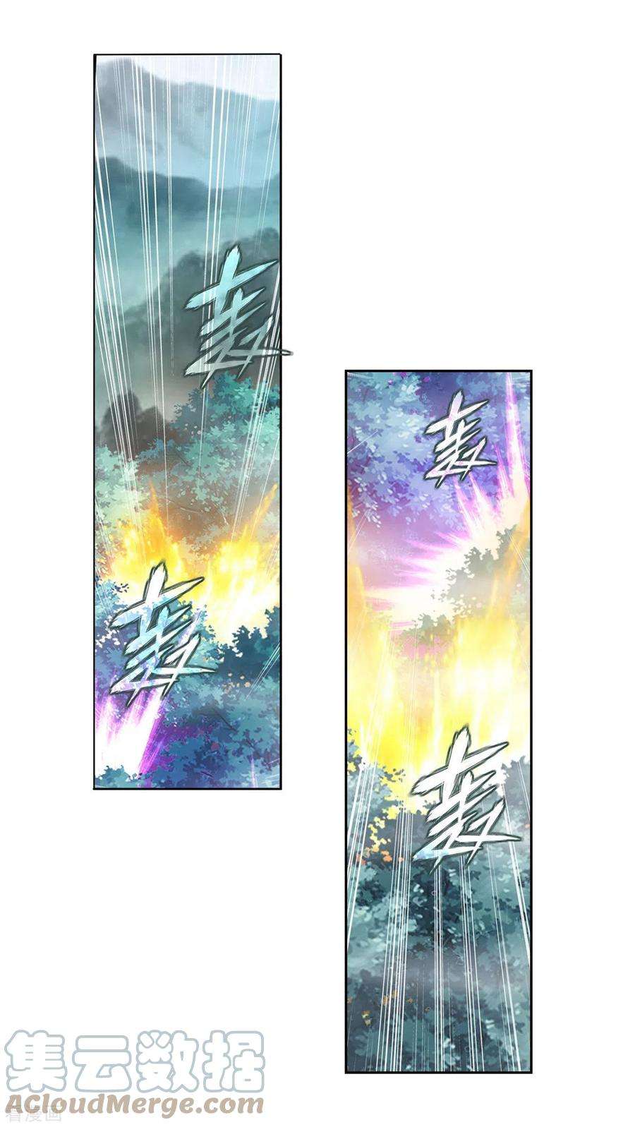 斗破苍穹902话 第二层