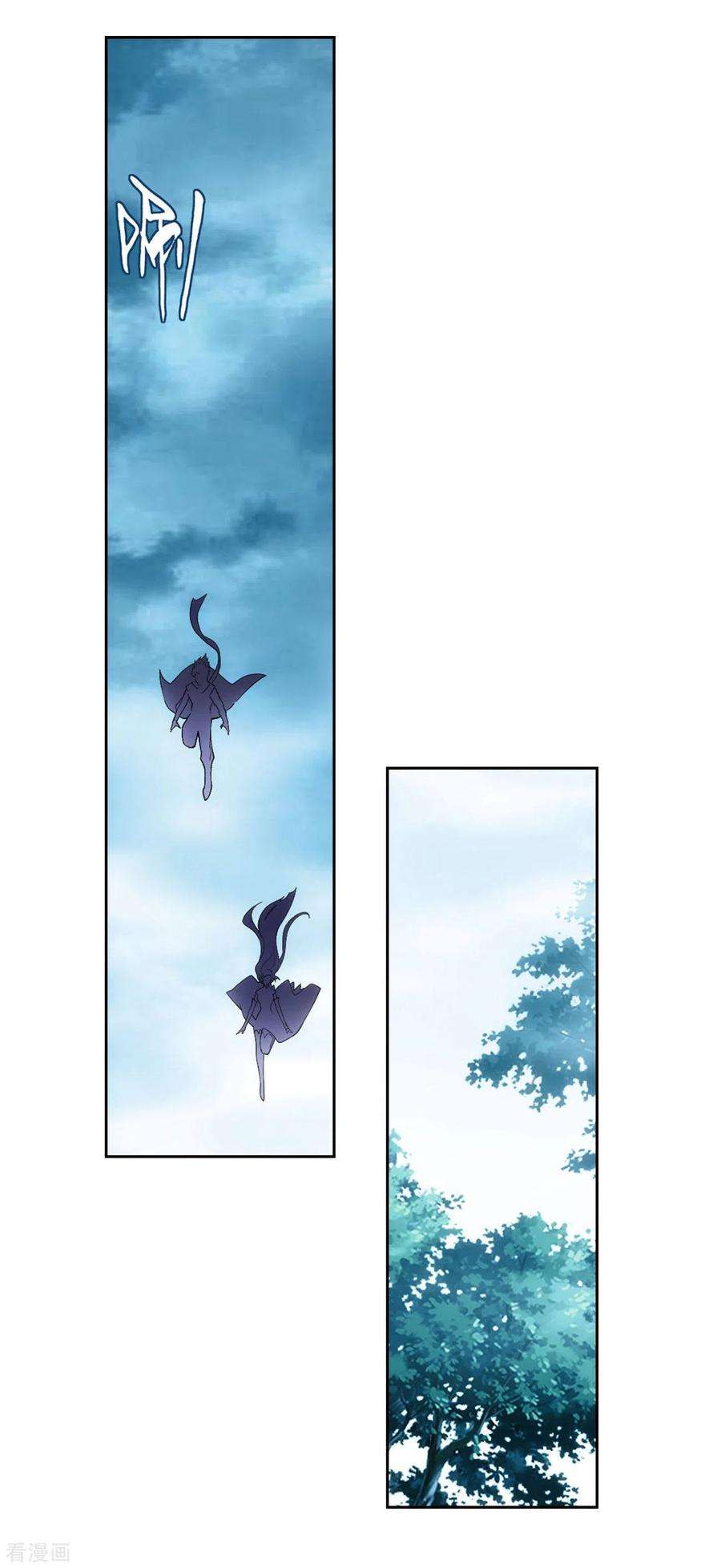 斗破苍穹902话 第二层