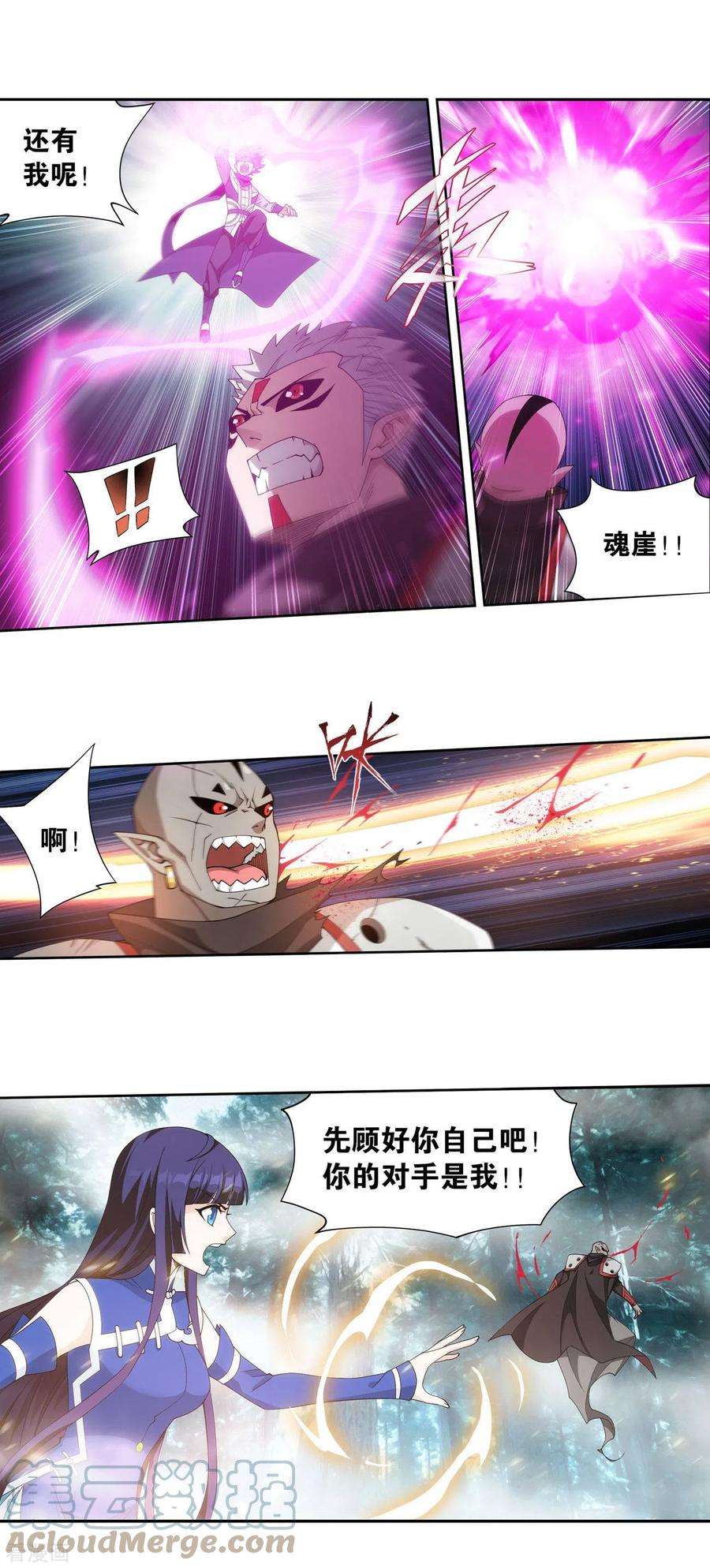 斗破苍穹903话 天墓飓风