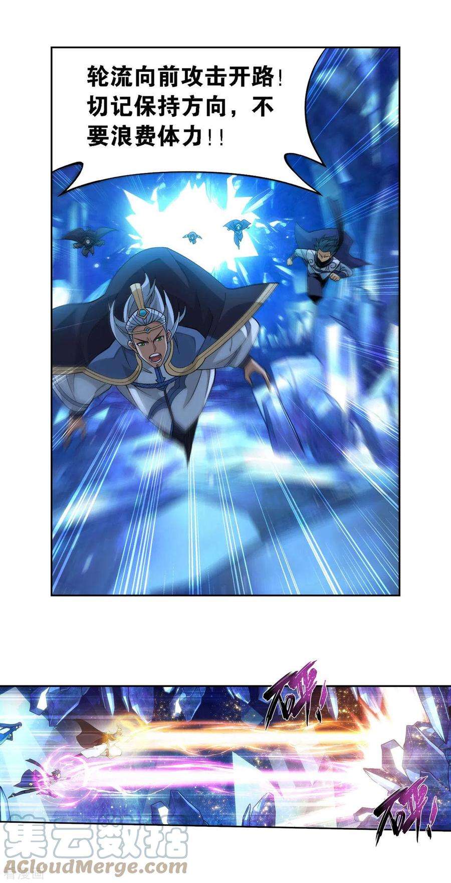 斗破苍穹903话 天墓飓风