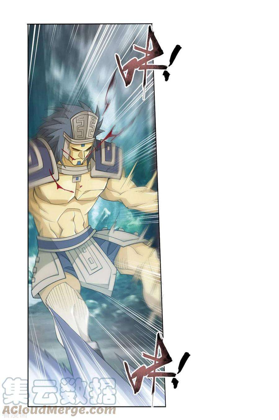 斗破苍穹903话 天墓飓风