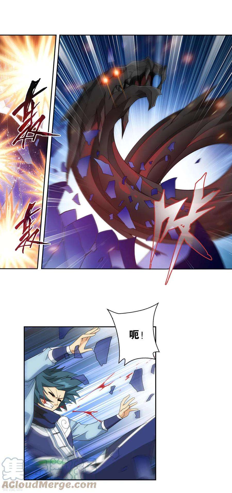 斗破苍穹907话 先祖