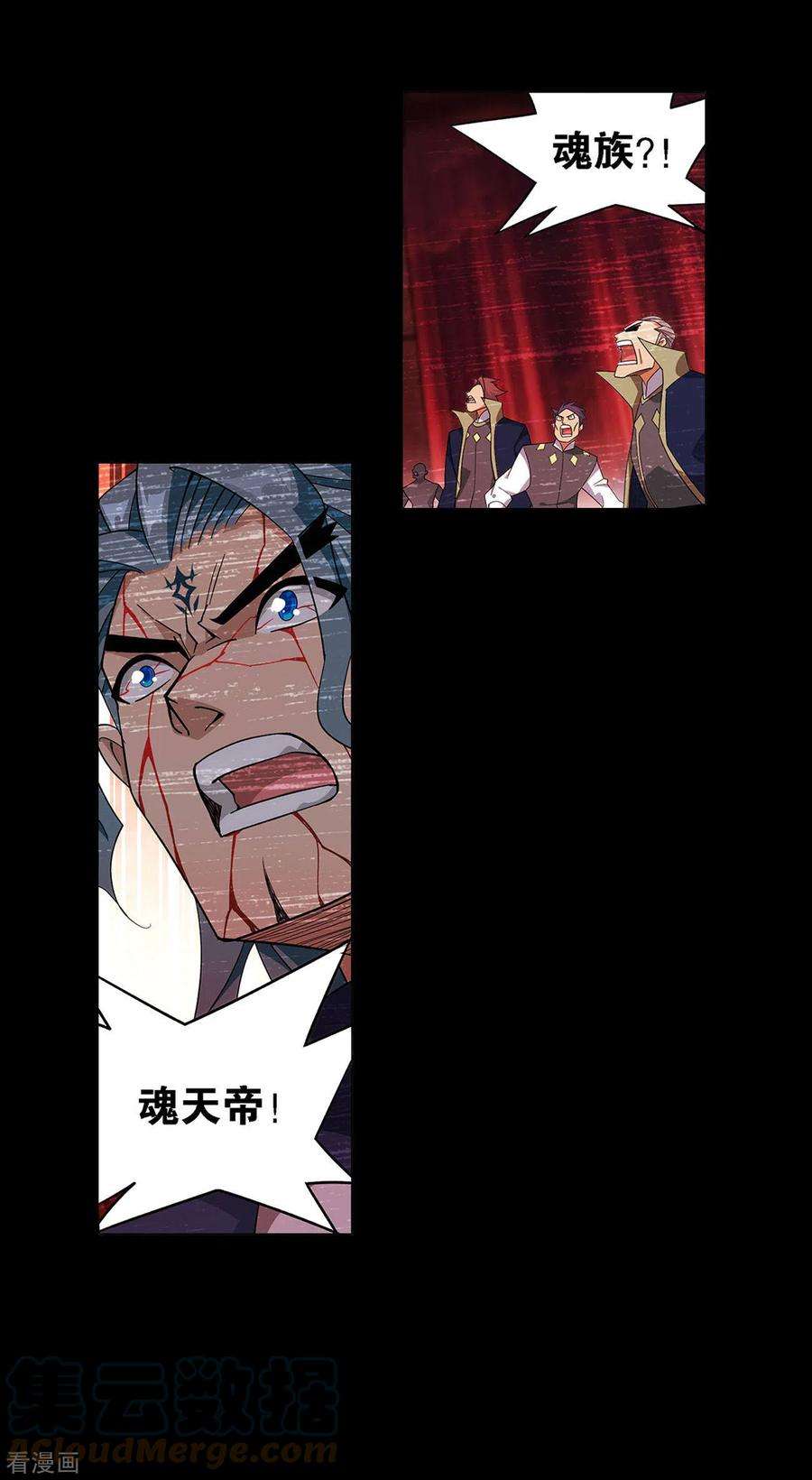 斗破苍穹908话 全族的希望
