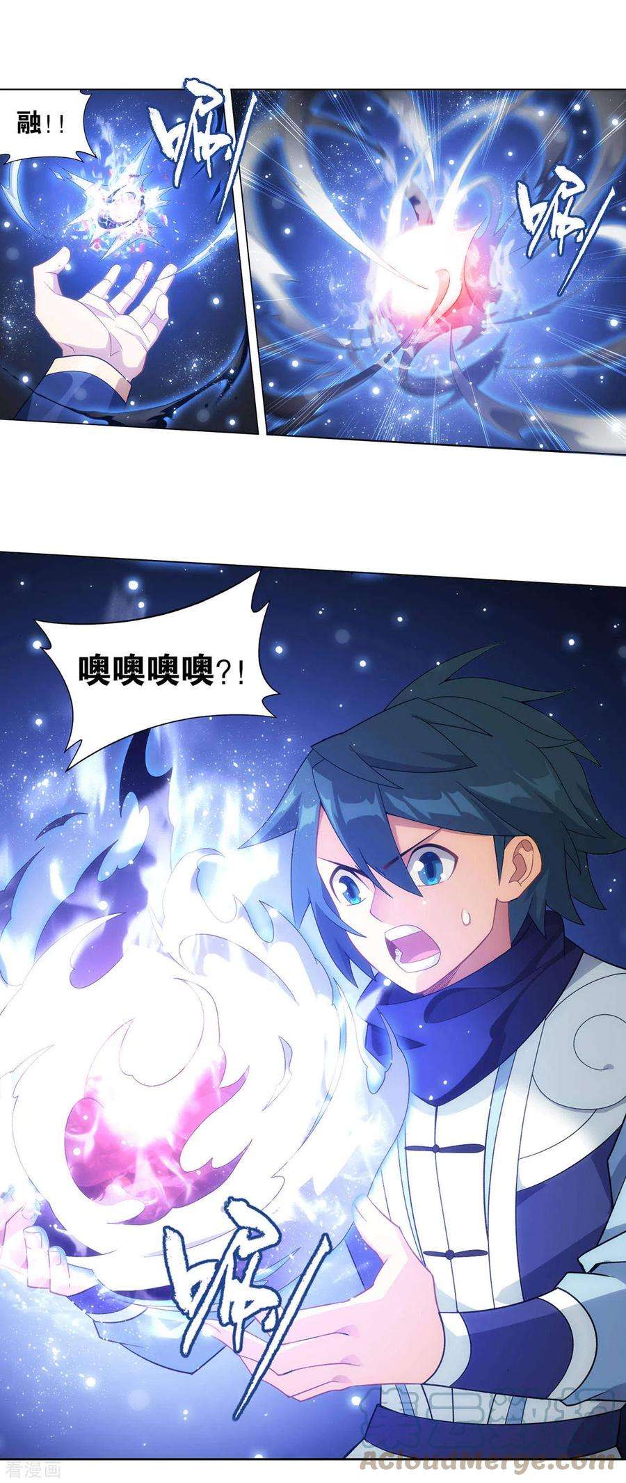 斗破苍穹911话 虫皇夺舍