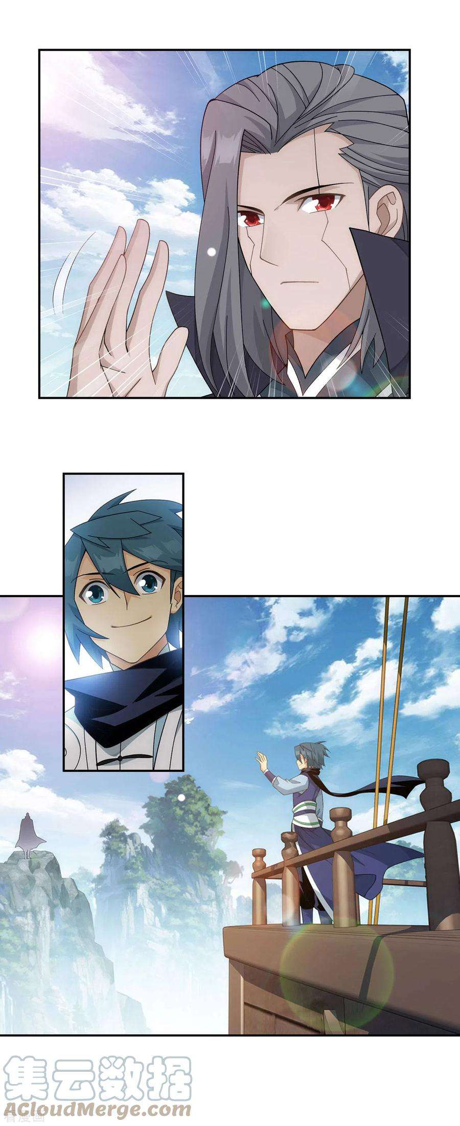 斗破苍穹913话 玄黄要塞