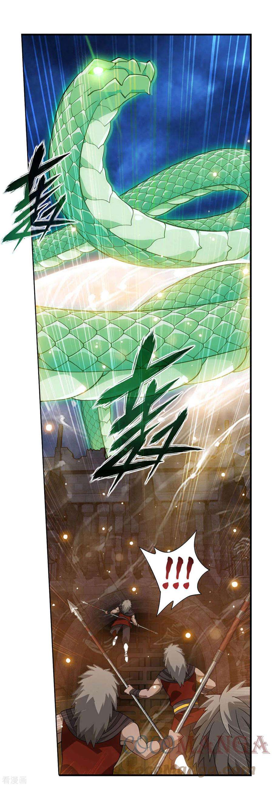 斗破苍穹914话 攻城战