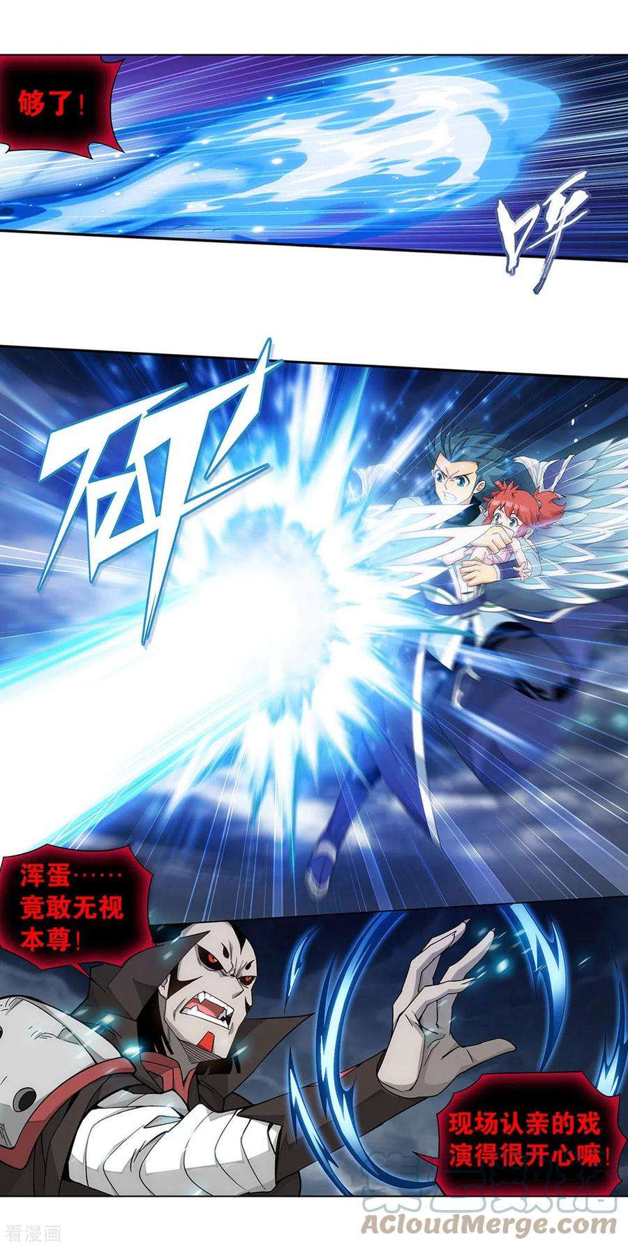 斗破苍穹915话 救驾不迟