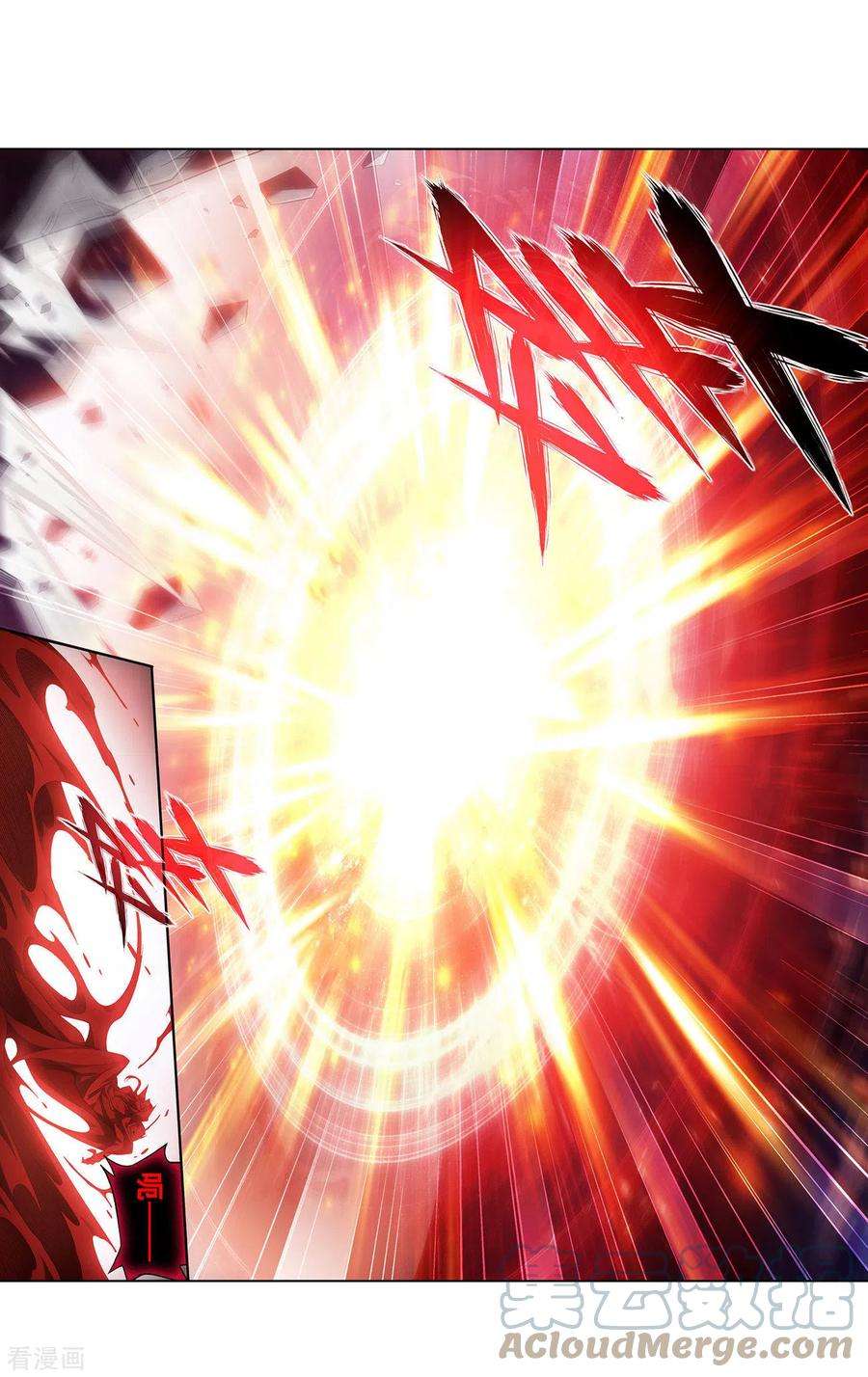 斗破苍穹917话 败血河