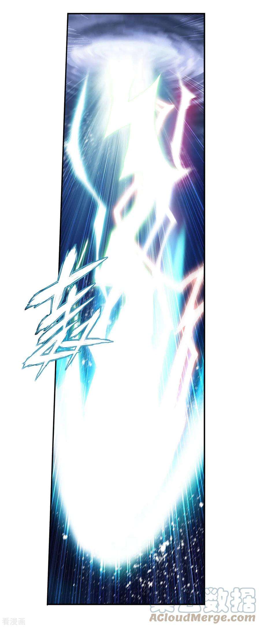 斗破苍穹918话 炎盟炼丹