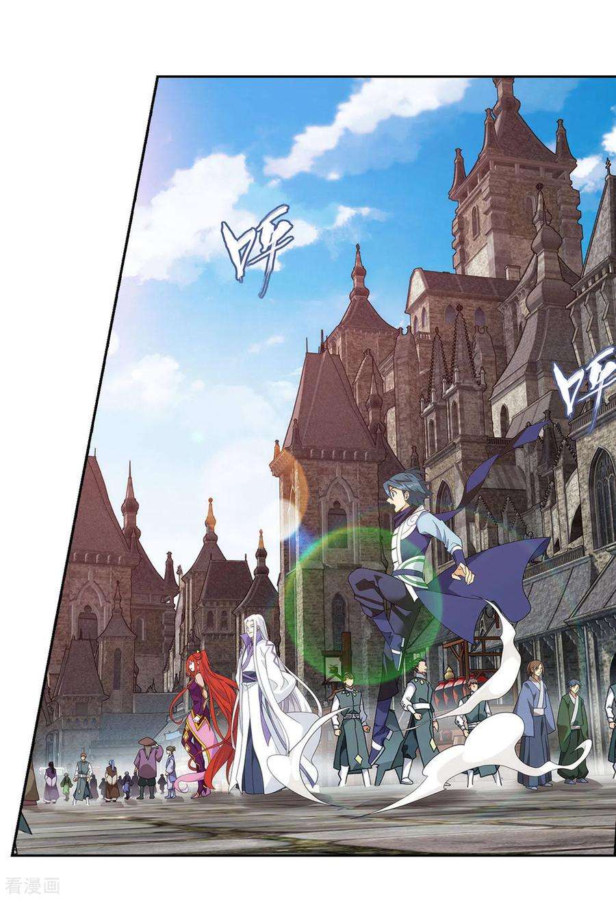 斗破苍穹919话 离家出走