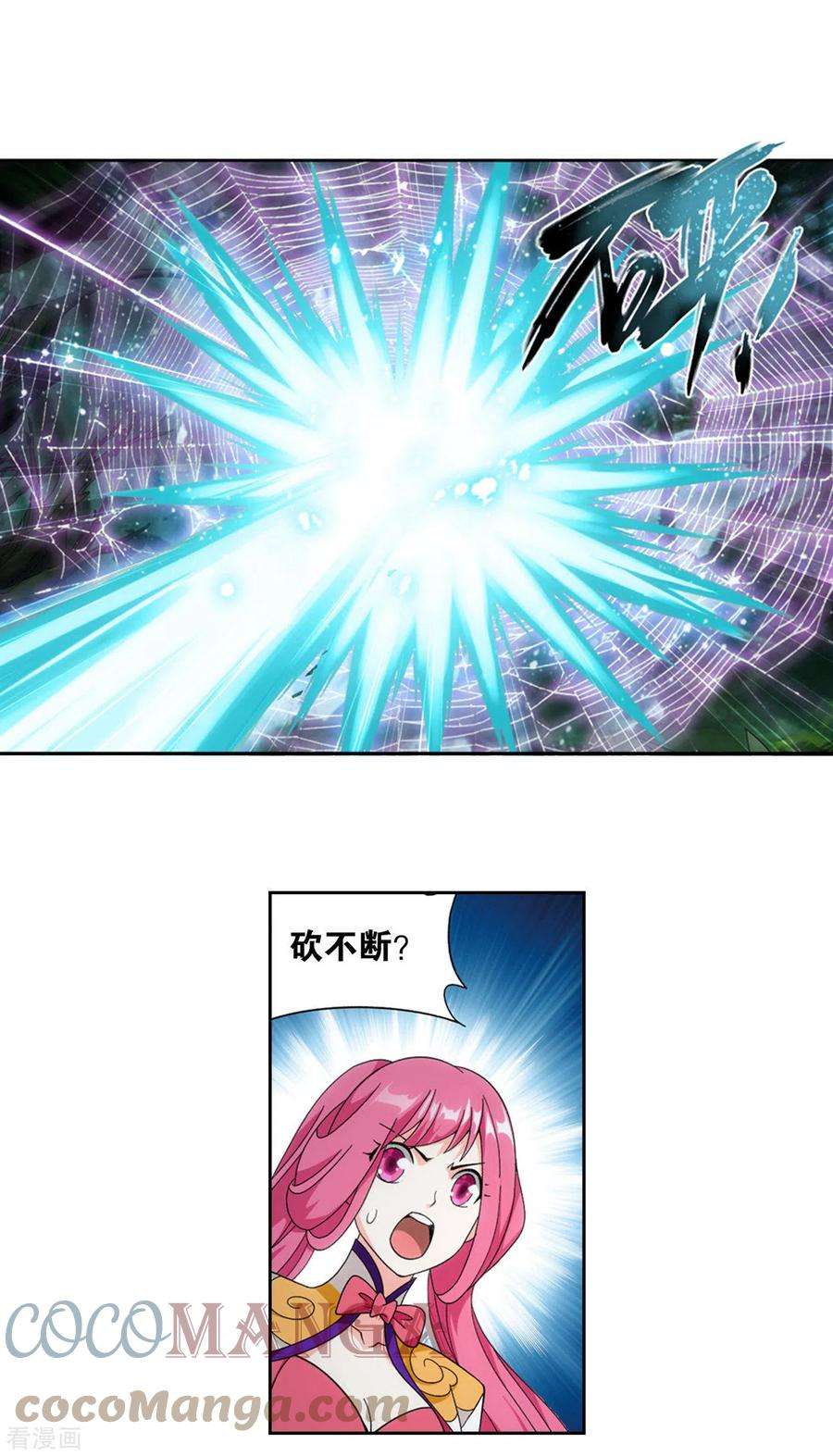 斗破苍穹923话 天异宗的陷阱