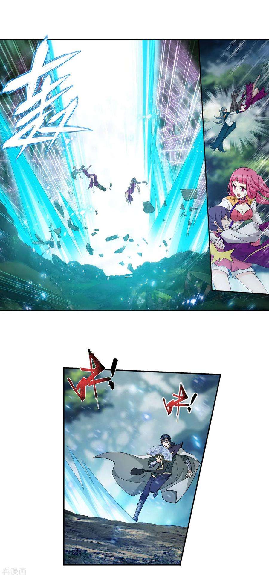 斗破苍穹923话 天异宗的陷阱