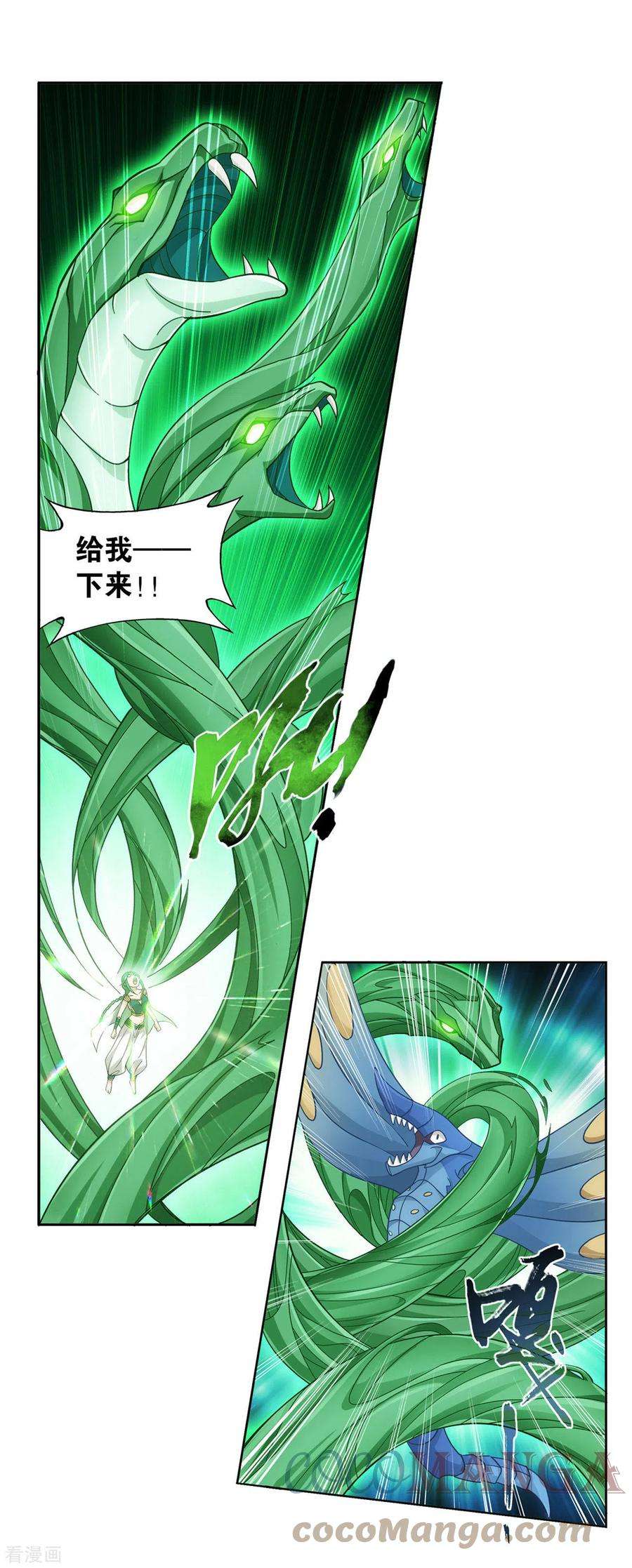 斗破苍穹923话 天异宗的陷阱