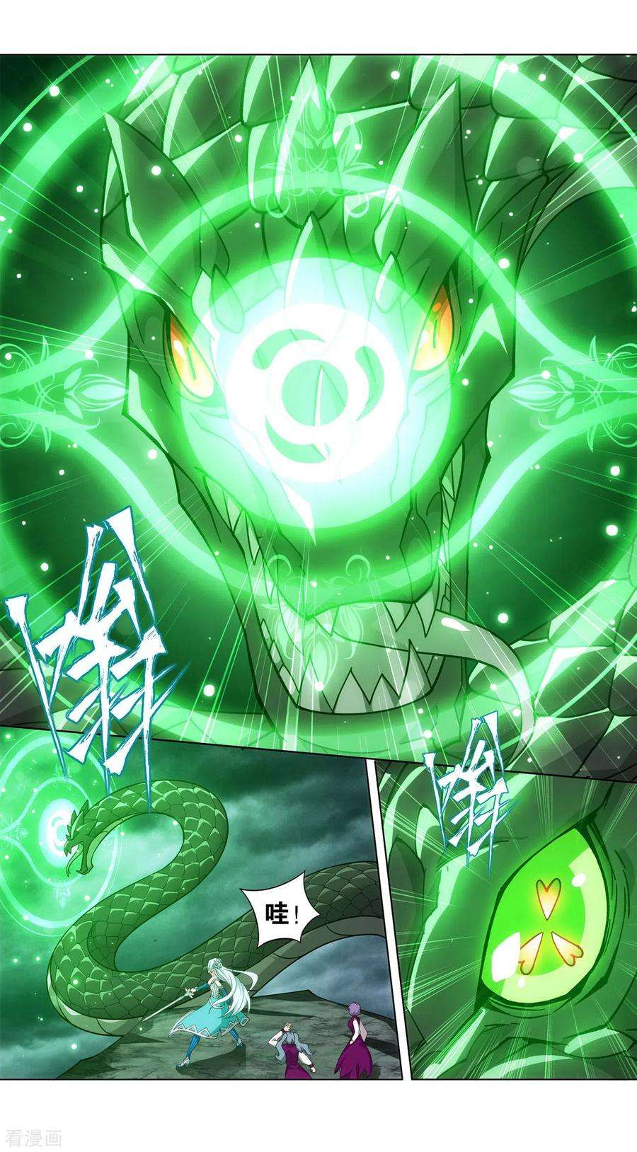 斗破苍穹924话 英雄救美