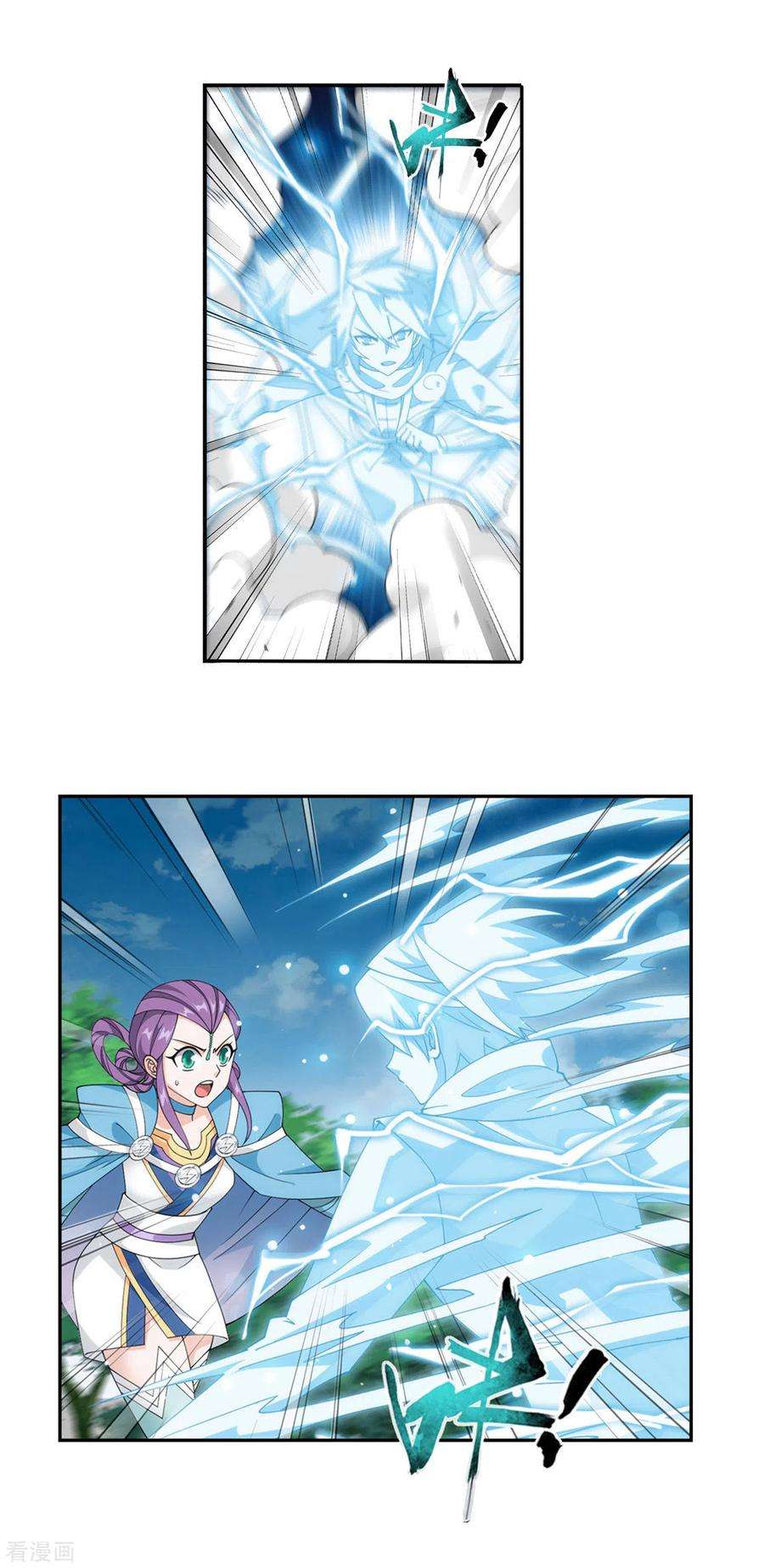 斗破苍穹925话 天魔巨像