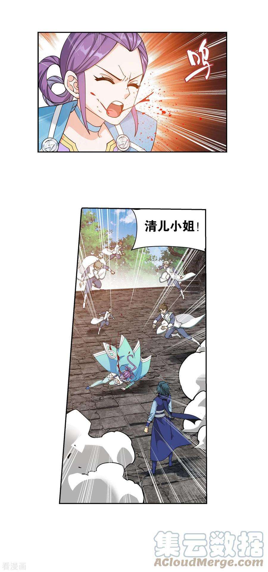 斗破苍穹925话 天魔巨像
