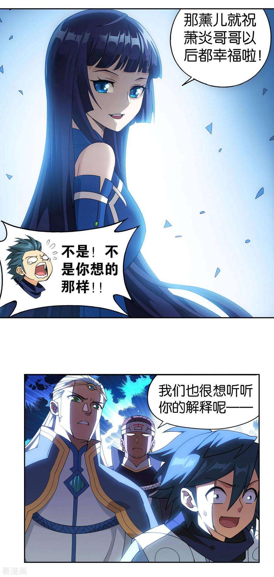 斗破苍穹926话 兽潮大军