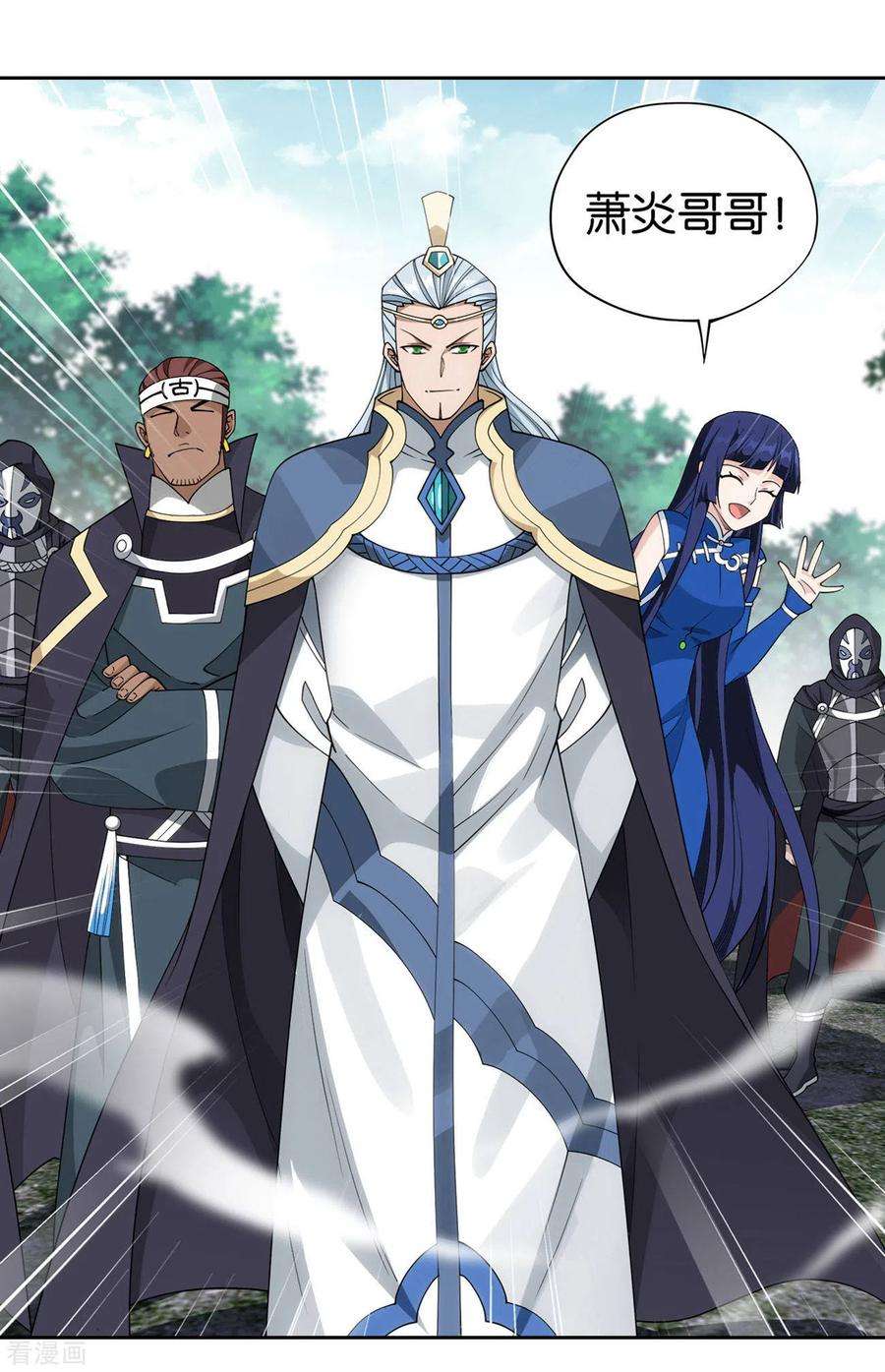 斗破苍穹926话 兽潮大军