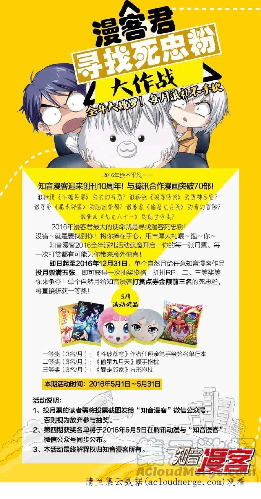 斗破苍穹131话 卑鄙的联手（上）