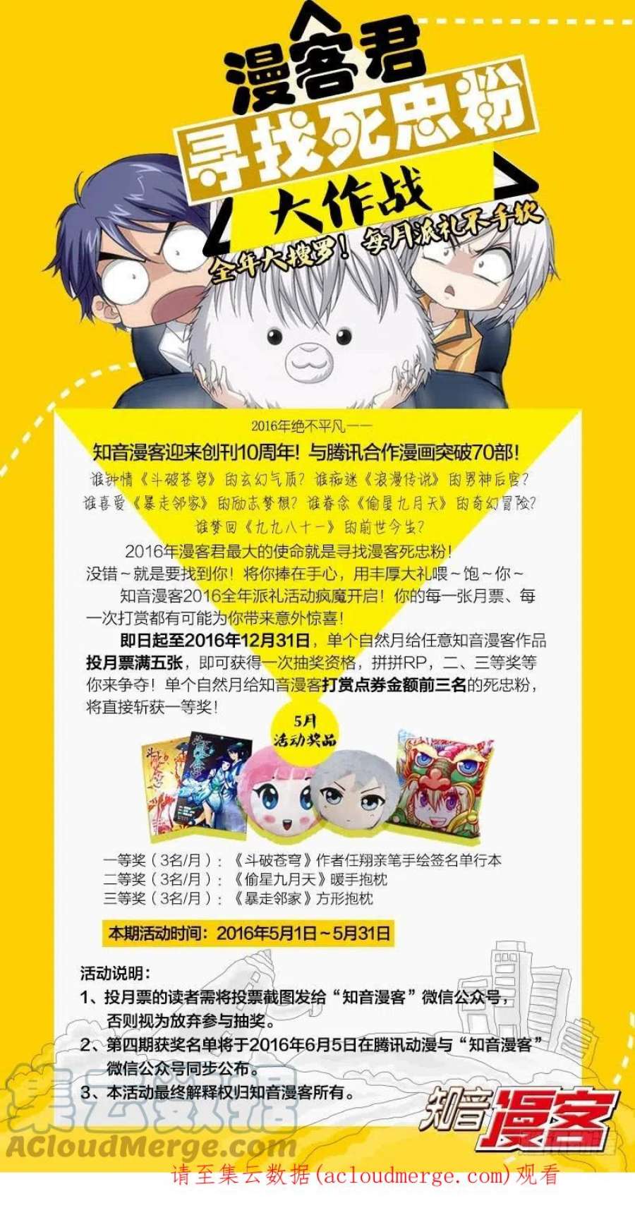 斗破苍穹132话 斗丹（上）