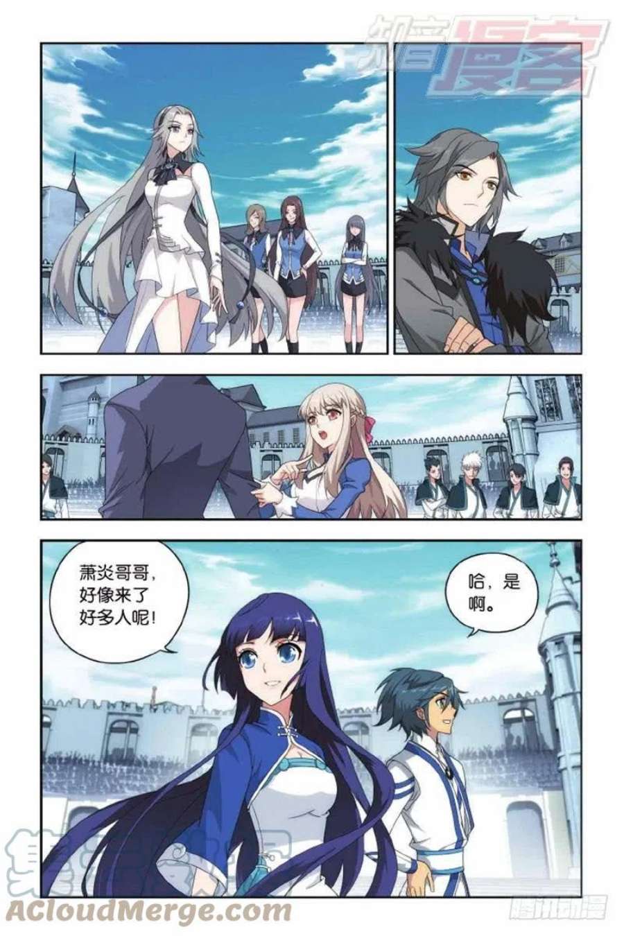 斗破苍穹132话 斗丹（上）