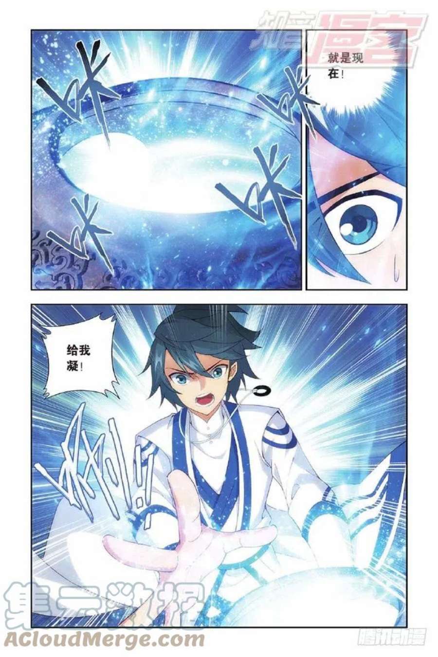 斗破苍穹134话 炸鼎成丹（下）