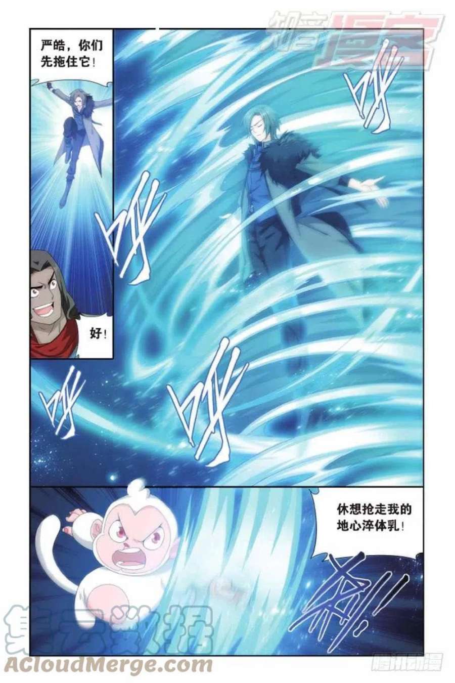 斗破苍穹136话 守护兽（下）