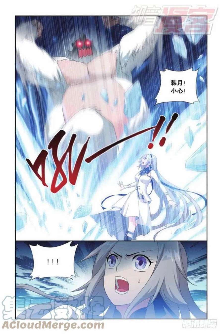 斗破苍穹137话 巨蟒战天猿（上）