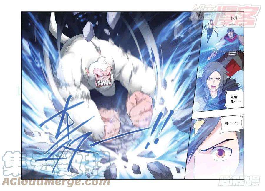 斗破苍穹137话 巨蟒战天猿（上）